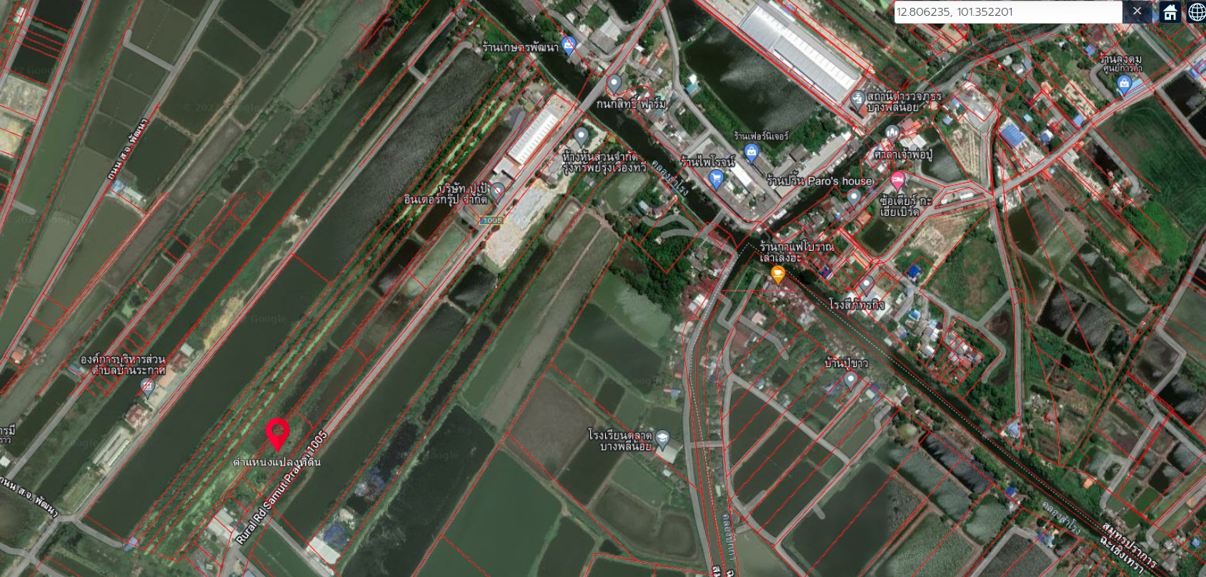 ขายที่ดินสมุทรปราการ บางบ่อ 3ไร่
