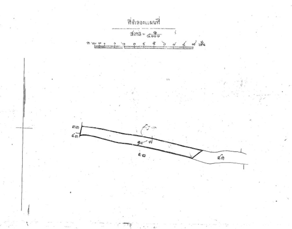 ขายที่ดิน 12 ไร่