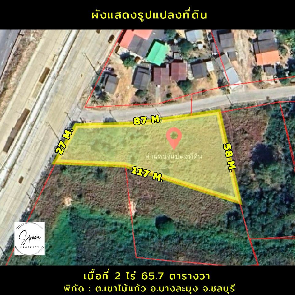 ขายที่ดินสวยติดถนน 331 เขาไม้แก้ว ชลบุรี วิวสนามกอล์ฟปาริชาต