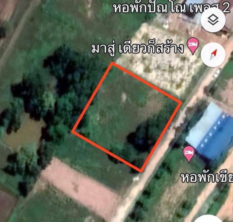 ขายที่ดินอุบลราชธานี วารินชกราบ1ไร่