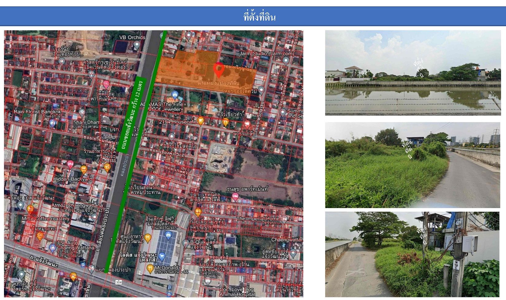 ขายที่ดิน ทำเลดี ติดถนนเลียบคลองประปา กทม. 18-2-68.3 ไร่ หน้ากว้าง 87 ม.