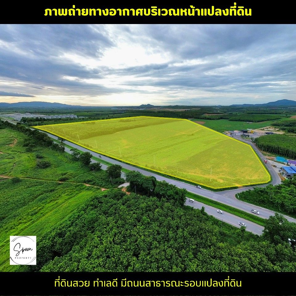 ขายที่ดินชลบุรี ขายที่ดินติดถนน 344 ขายที่ดินบ้านบึง