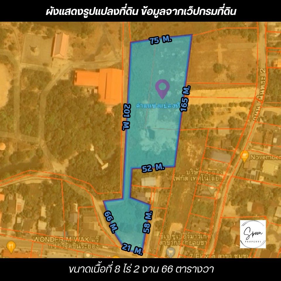 ขายที่ดินสวย แหล่งชุมชน ถมแล้วทั้งแปลง ใจกลางเมืองระยอง