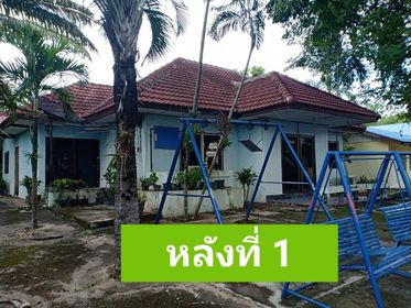 บ้าน3หลังพร้อมที่ดิน ขอนแก่น 1-0-57