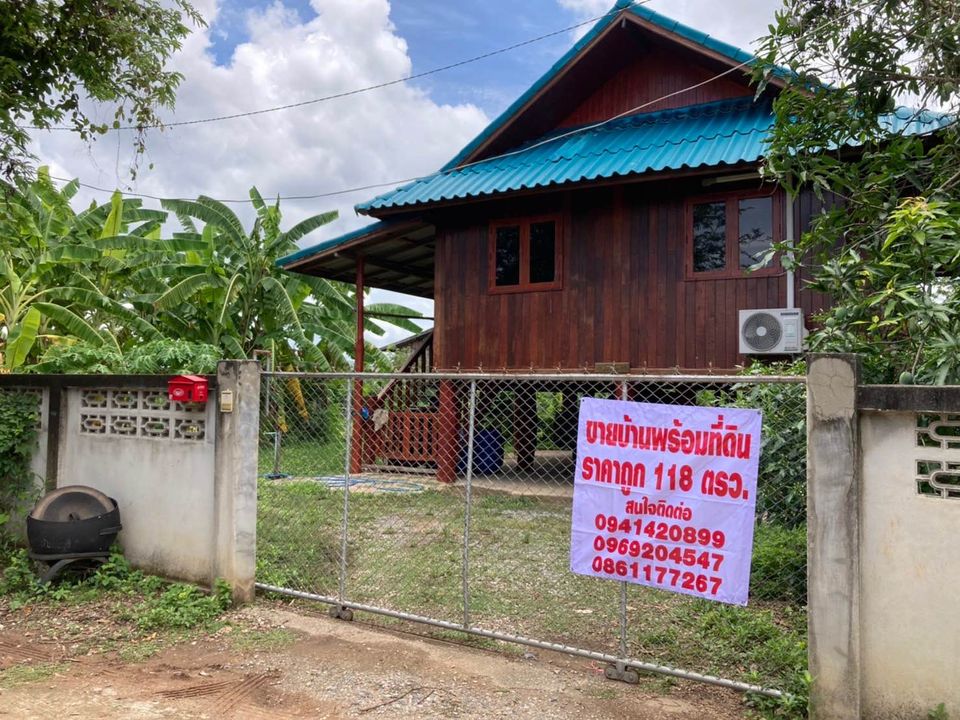 ขายบ้านพร้อมที่ดิน ลำปาง 0-1-18 ไร่ 