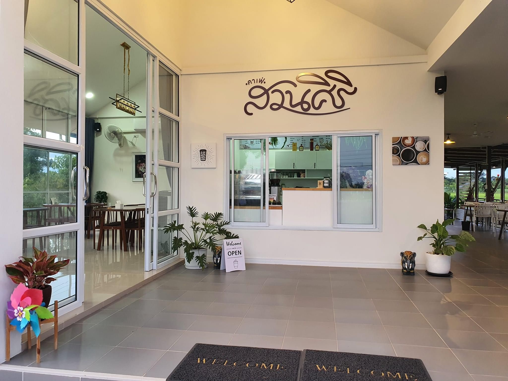 ขายที่ดินพร้อมธุรกิจร้านอาหาร