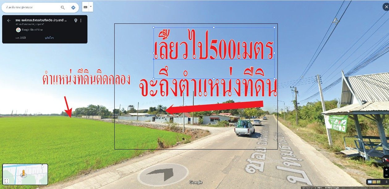 ขายที่ดินแปลงสวย ลำลูกกาคลอง 10 จำนวน 5ไร่ ที่ดินสวยติดคลอง บรกากาศดีน่าลงทุน  ใกล้ถนนลำลูกกา จังหวัดปทุมธานี