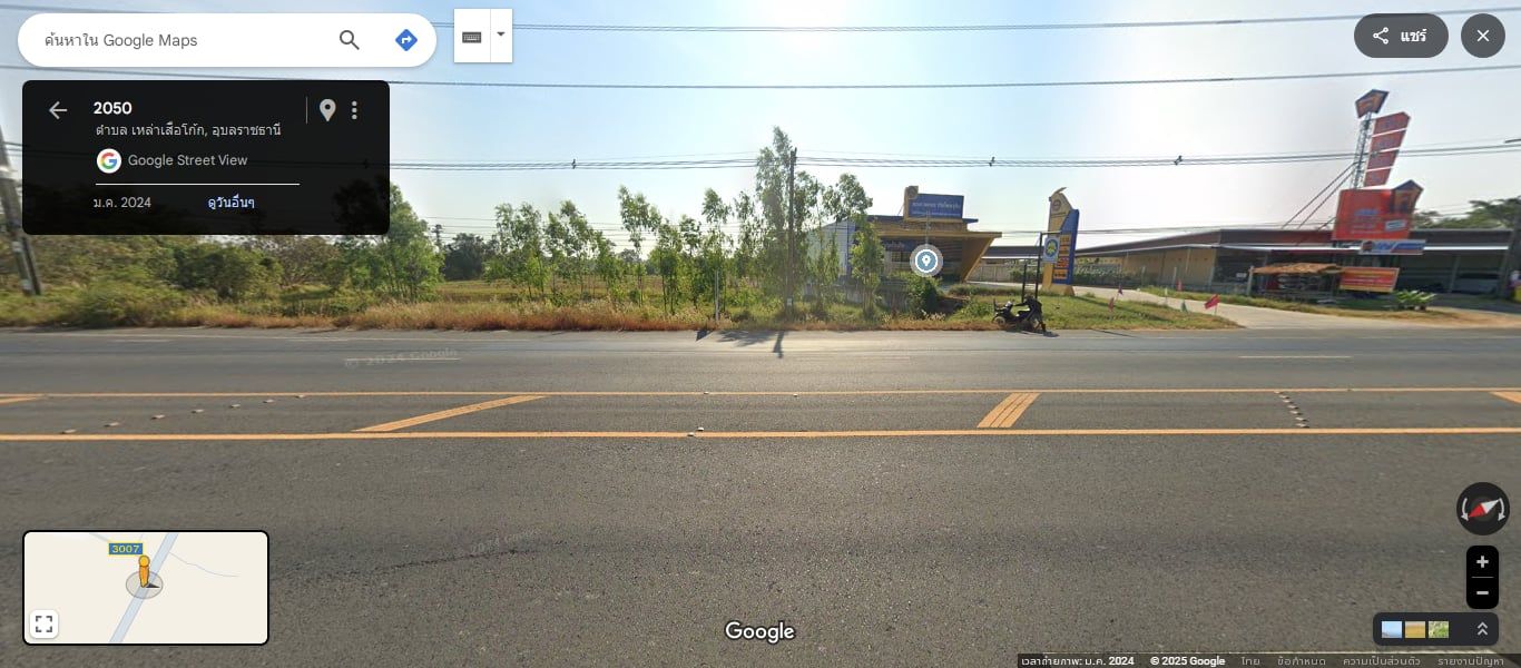 เจ้าของขายเอง! ที่ดินศักยภาพสูง เหมาะลงทุนหรือสร้างบ้าน