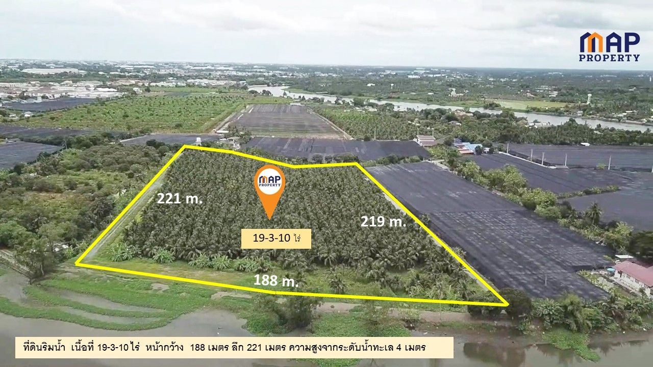 ที่ดินแปลงสวย ริมแม่น้ำท่าจีน 19 ไร่