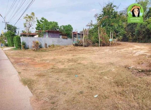 ขายที่ดิน อุบลราชธานี 2 งาน