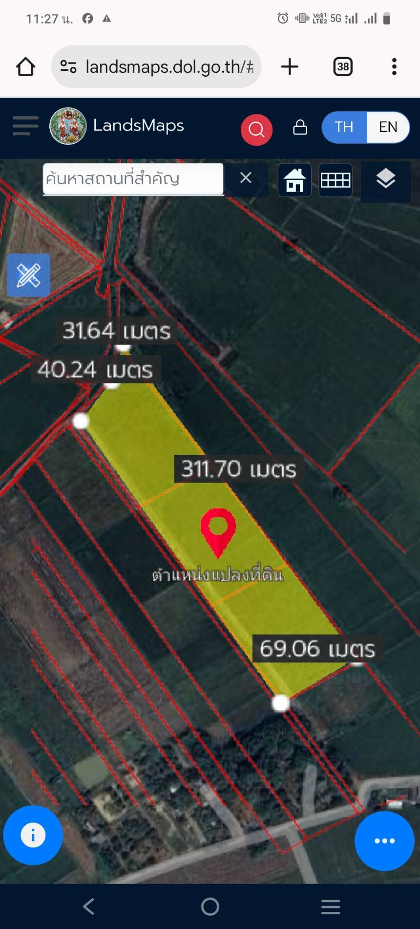 ที่สวยกลางธรรมชาติ
