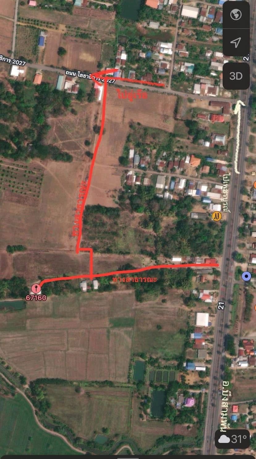 ขายที่ดินเพชรบูรณ์ บึงสามพัน บ้านพร้อมที่ดิน