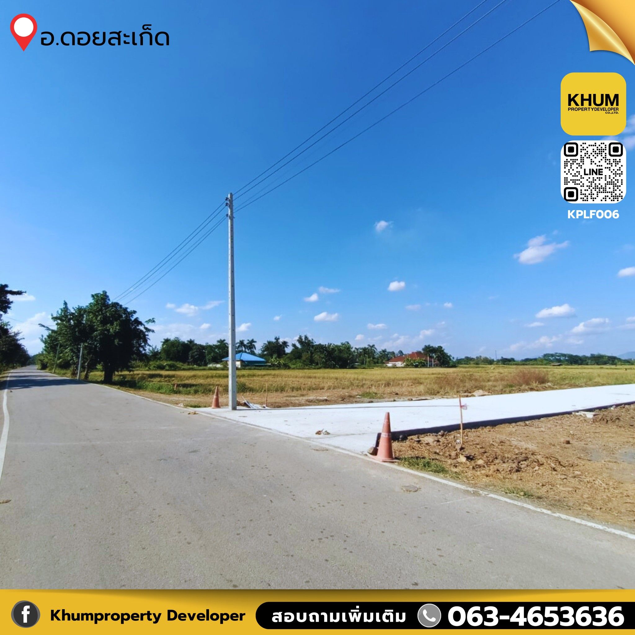 มองหาที่ดินวิวหลักล้าน ในราคาหลักแสน ! ⛰️ 💸  ที่ดินวิวดอย ติดธรรมชาติ  🌳 บรรยากาศดี อากาศบริสุทธิ์ 🍃  🚩  เนื้อที่ 𝟓𝟎 ตารางวา  ราคาเริ่มต้น 𝟏𝟖𝟗,𝟎𝟎𝟎 บาท  📍บ้านม่วงโตน ต.แม่ฮ้อยเงิน อ.ดอยสะเก็ด จ.เชียงใหม่