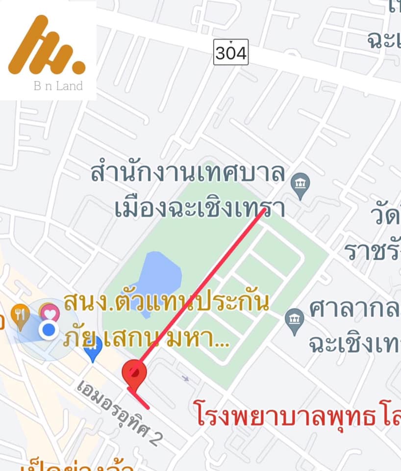 บ้านสองหลัง พร้อมที่ดิน 155 ตร.ว ฉะเชิงเทรา