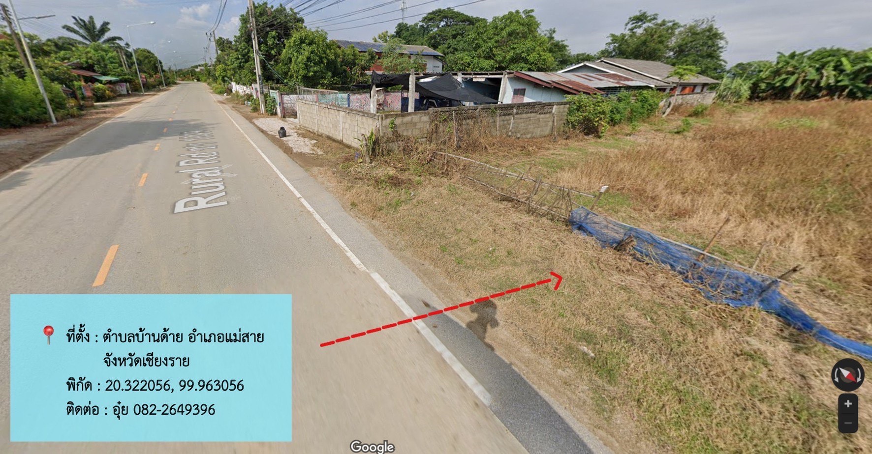 ที่ดินสวย ติดถนน แม่สาย เชียงราย 158 ตรว.