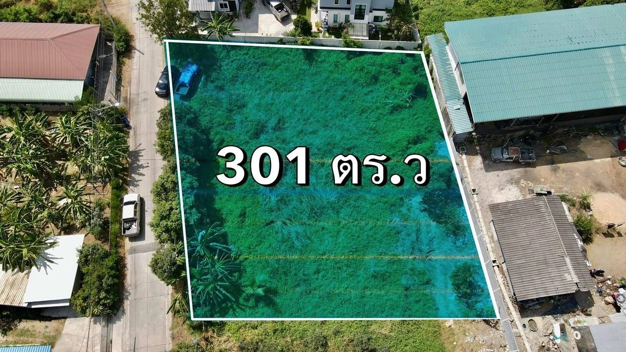 ขายที่ดินปทุมธานี แปลงสวย ทำเลดี ใกล้ โรบินสันรังสิต คลองหลวง ปทุม 0-3-1