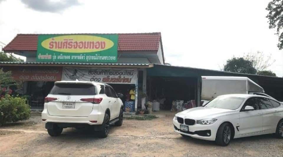 ร้านพร้อมที่ดิน 4-3-0