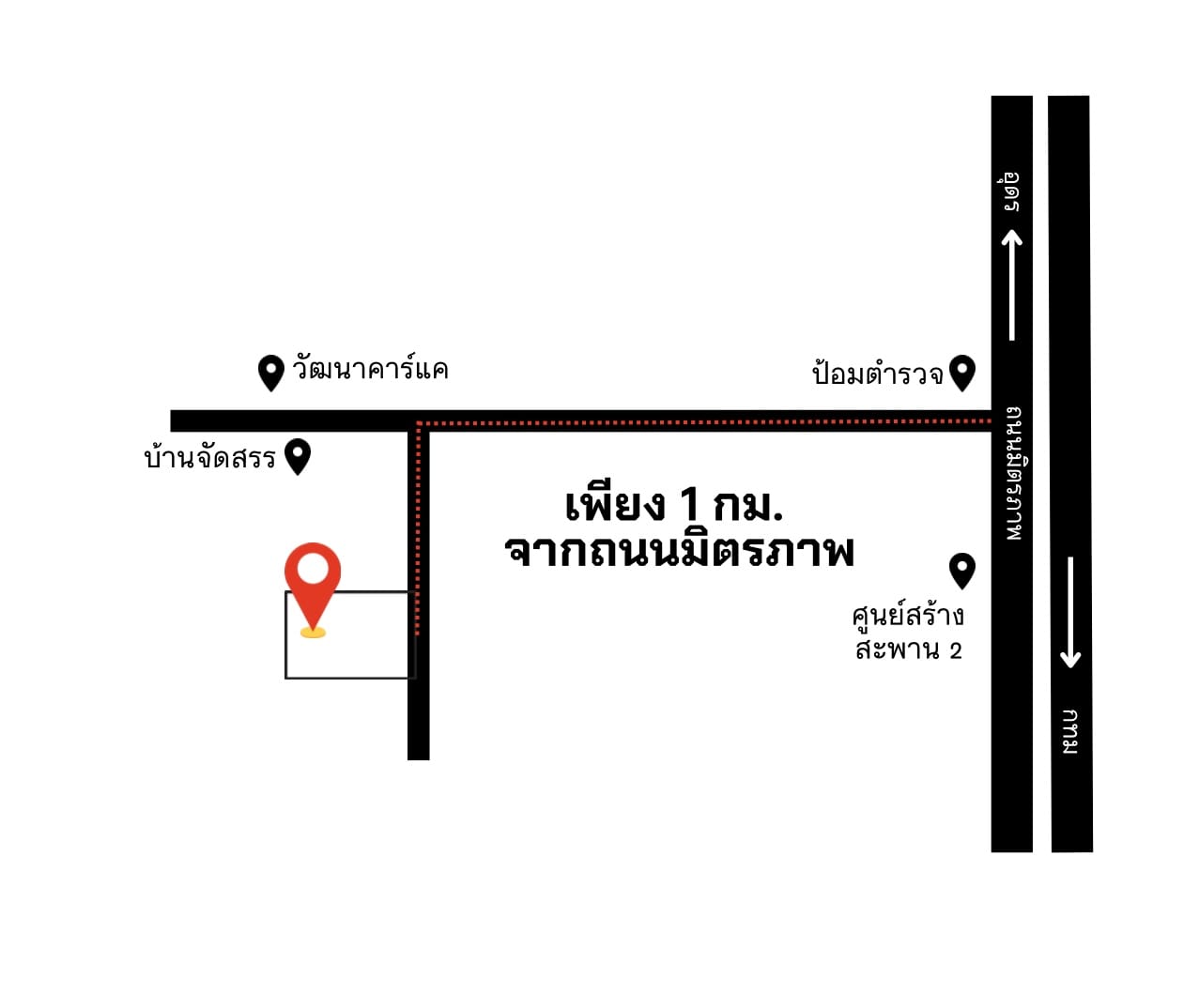 ที่ดินเปล่า อ.น้ำพอง ติดหมู่บ้านจัดสรร ห่างมิตรภาพเพียง 1 กม   1 ไร่ 2 งาน 14.6 ตรว