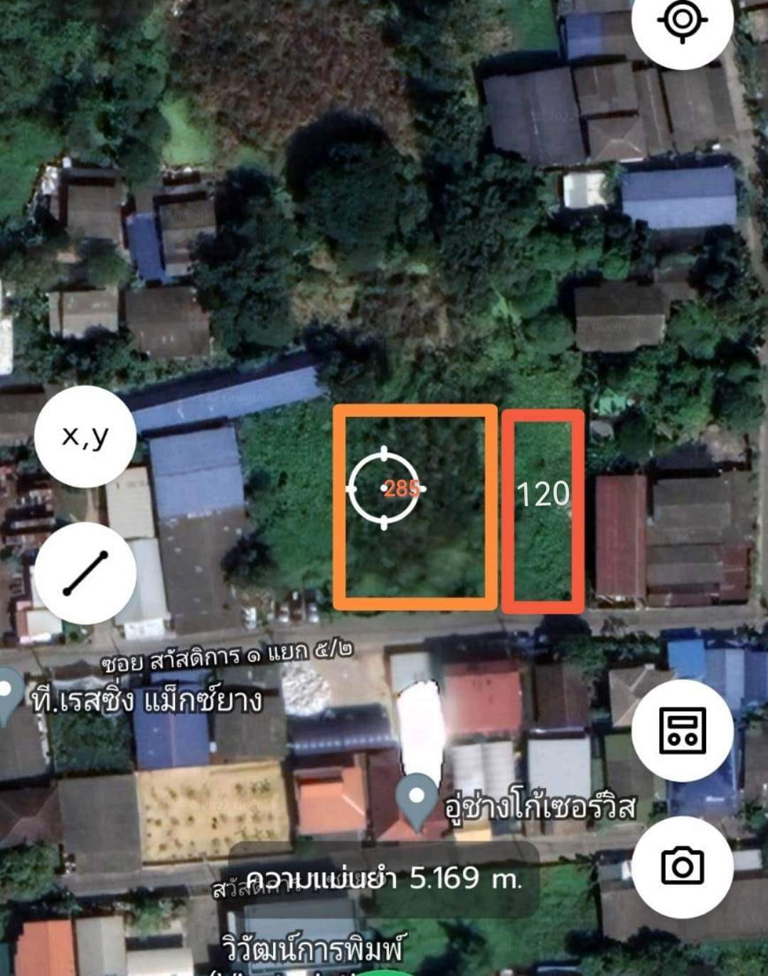 ขายที่ดิน ราคาไม่แพง