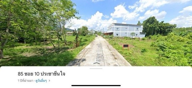ขายที่ดินเปล่าทำเลดี ทำโครงการบ้านเดี่ยวบ้านจัดสรรค์ได้ ซอยประชาชื่นใจ10 คลองแห หาดใหญ่