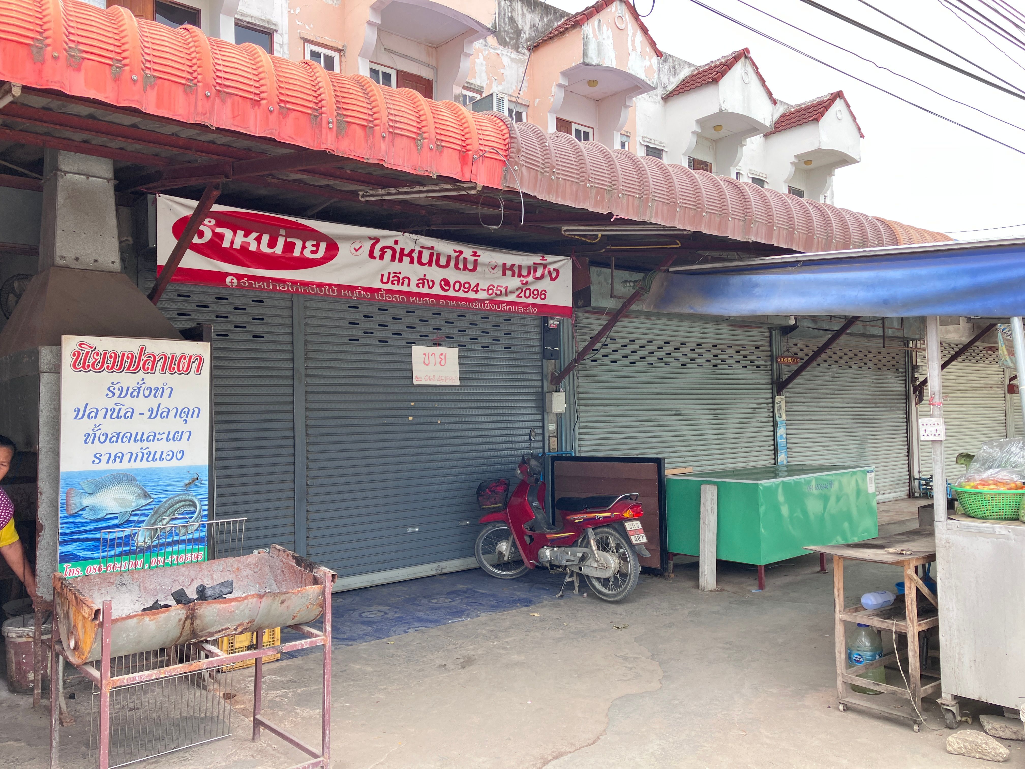 ขาย อาคารพาณิชย์ คึกแถว ตลาดท่าขัว ห้างฉัตรสายเก่า บ่อแฮ้ว ลำปาง