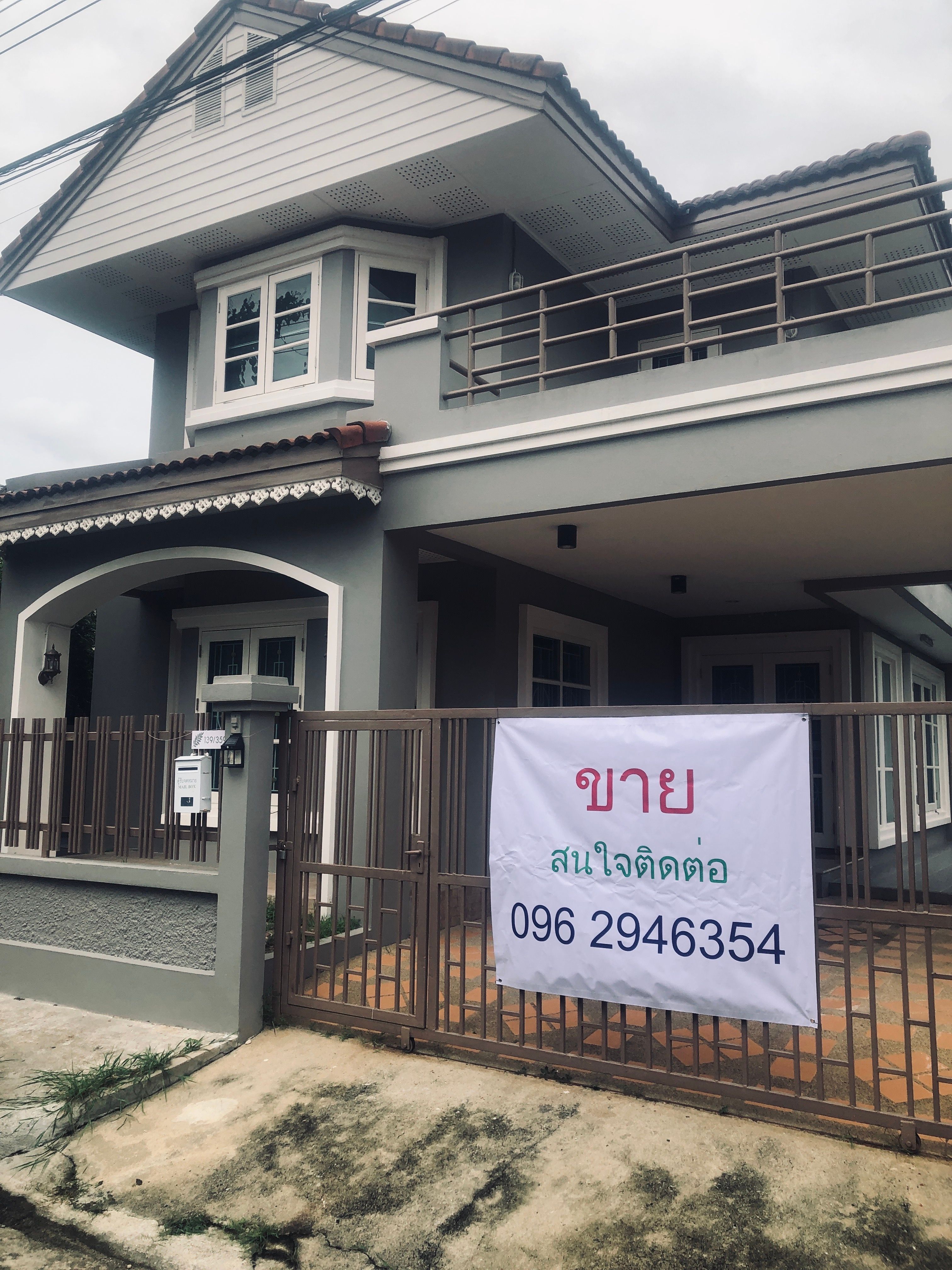 ขายบ้านปทุมธานี อำเภอธัญบุรี บ้านสวยๆ รีโนเวทพร้อม เข้าอยู่ได้เลย