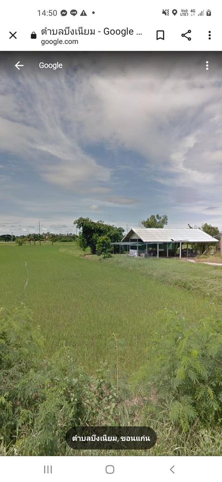 ที่นาเหมาะแกทำบ้านสวน ขอนแก่น 2-2-33
