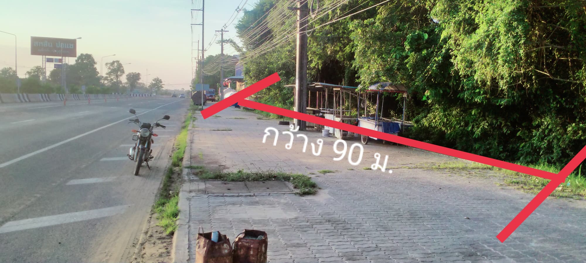 ที่ดินแปลงใหญ่ อุบลราชธานี 9-2-54.1