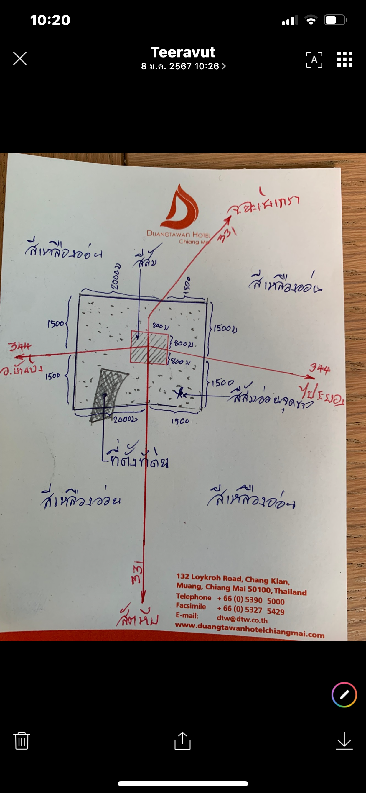 ขายที่ดินแปลงใหญ่ บ้านบึง ชลบุรี