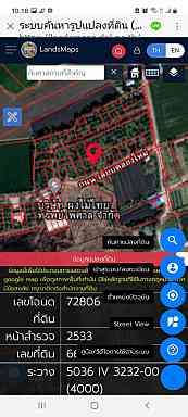 ที่ดินเปล่า นครปฐม 84 ตร.ว