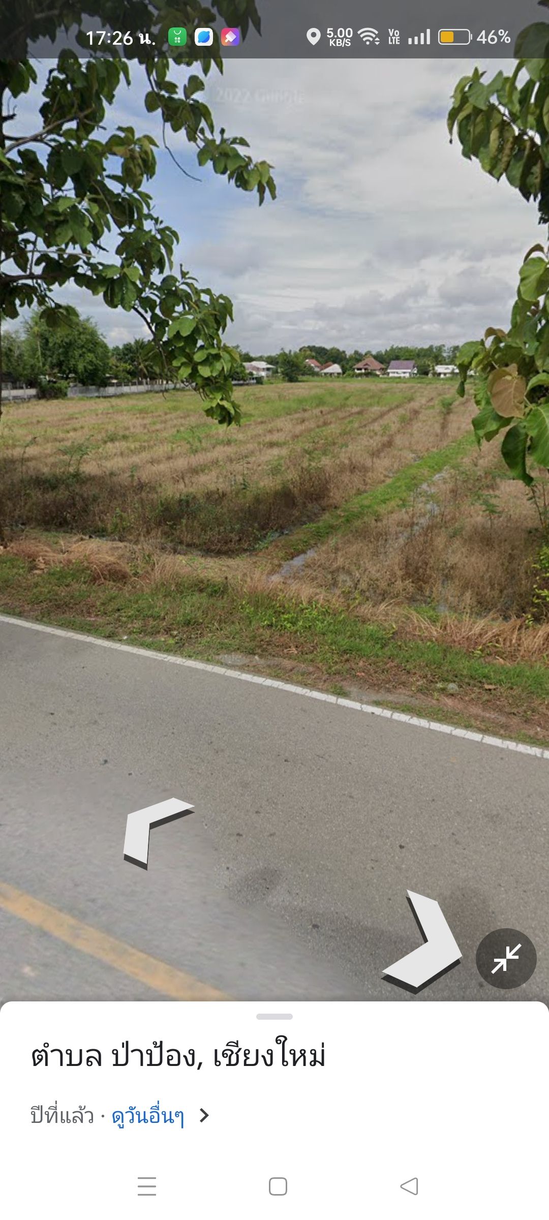 ขายที่ดิน ทำเลดีอำเภอดอยสะเก็ดโฉนดพร้อมโอน