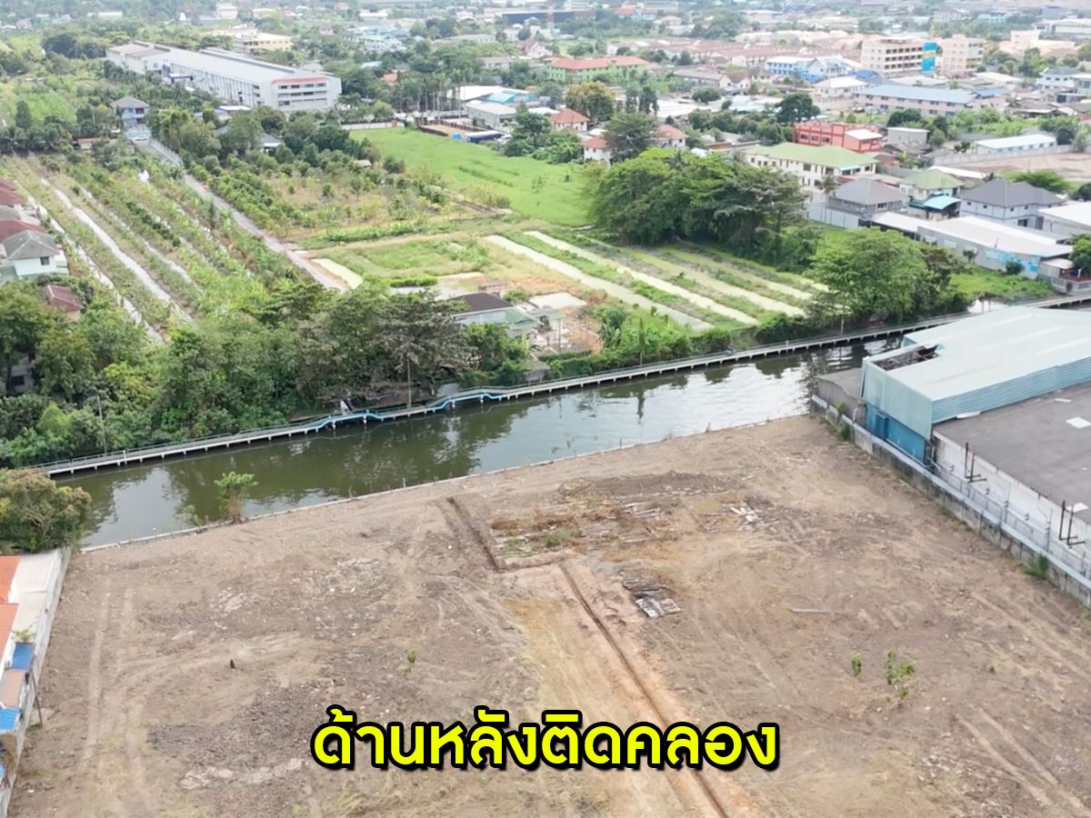 ขายที่ดินแปลงสวย 10 ไร่ เดินทางสะดวก ใกล้เมือง หนองแขม กรุงเทพ