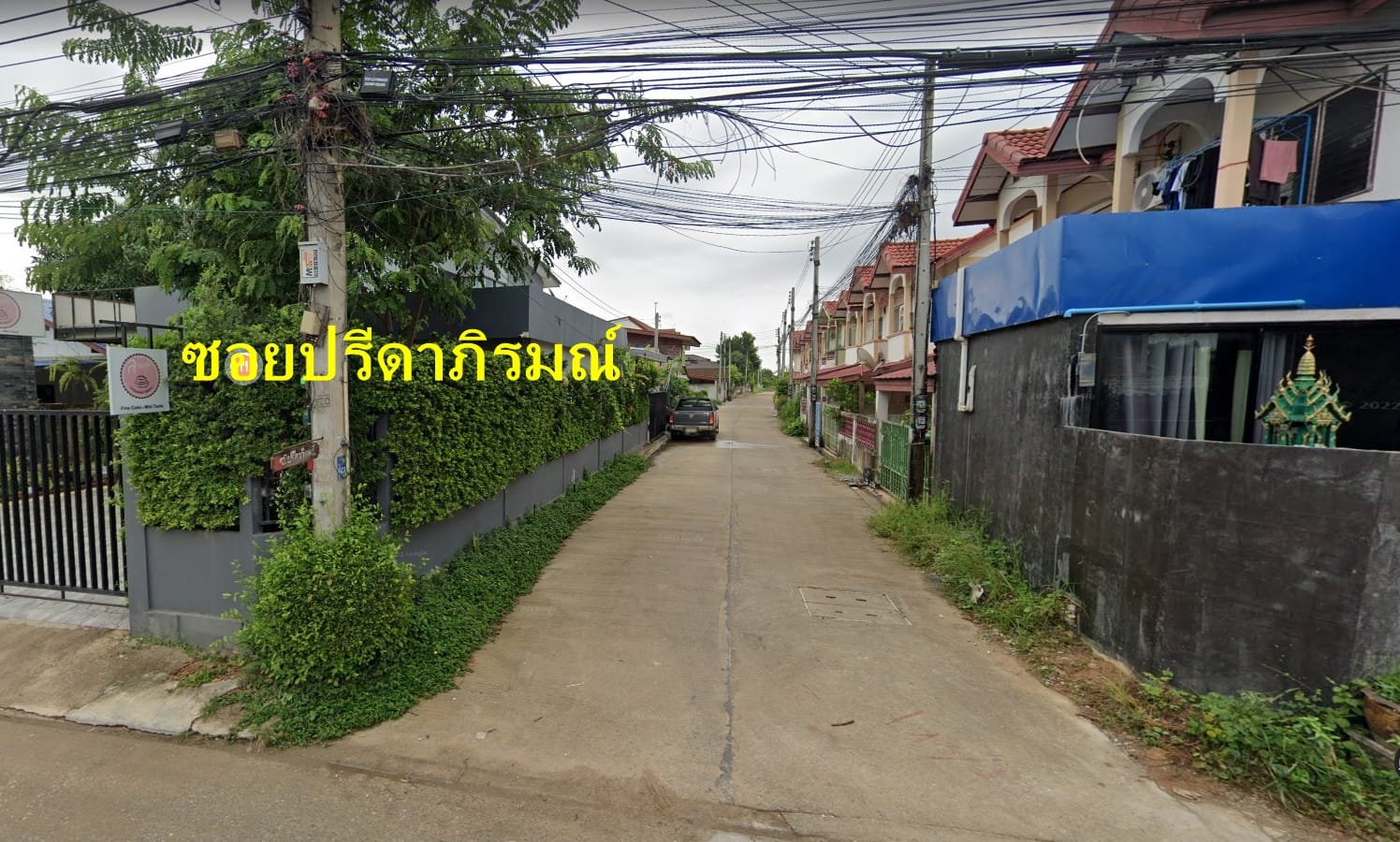 ขายที่ดินถมแล้ว ในตัวเมืองพิษณุโลก