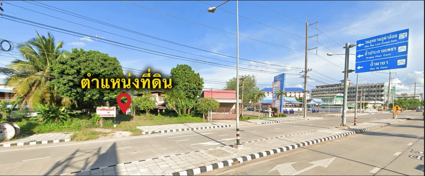 ขายที่ดินทำเลสวย ติดถนนใหญ่