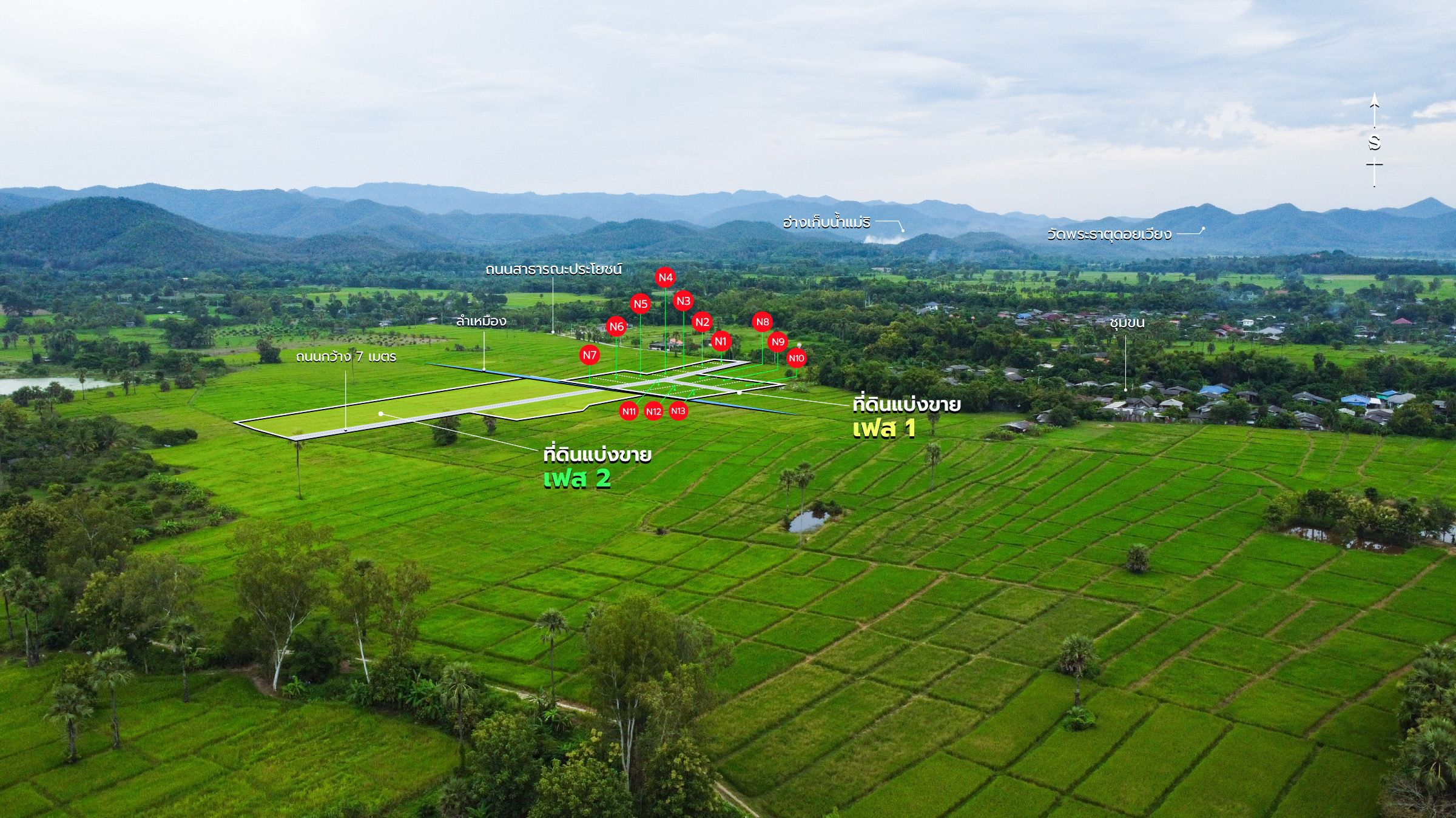 ขายที่ดินลำพูน ที่ดินแบ่งขายวิวเขาล้อมรอบ บ้านธิ ลำพูน 0-0-73