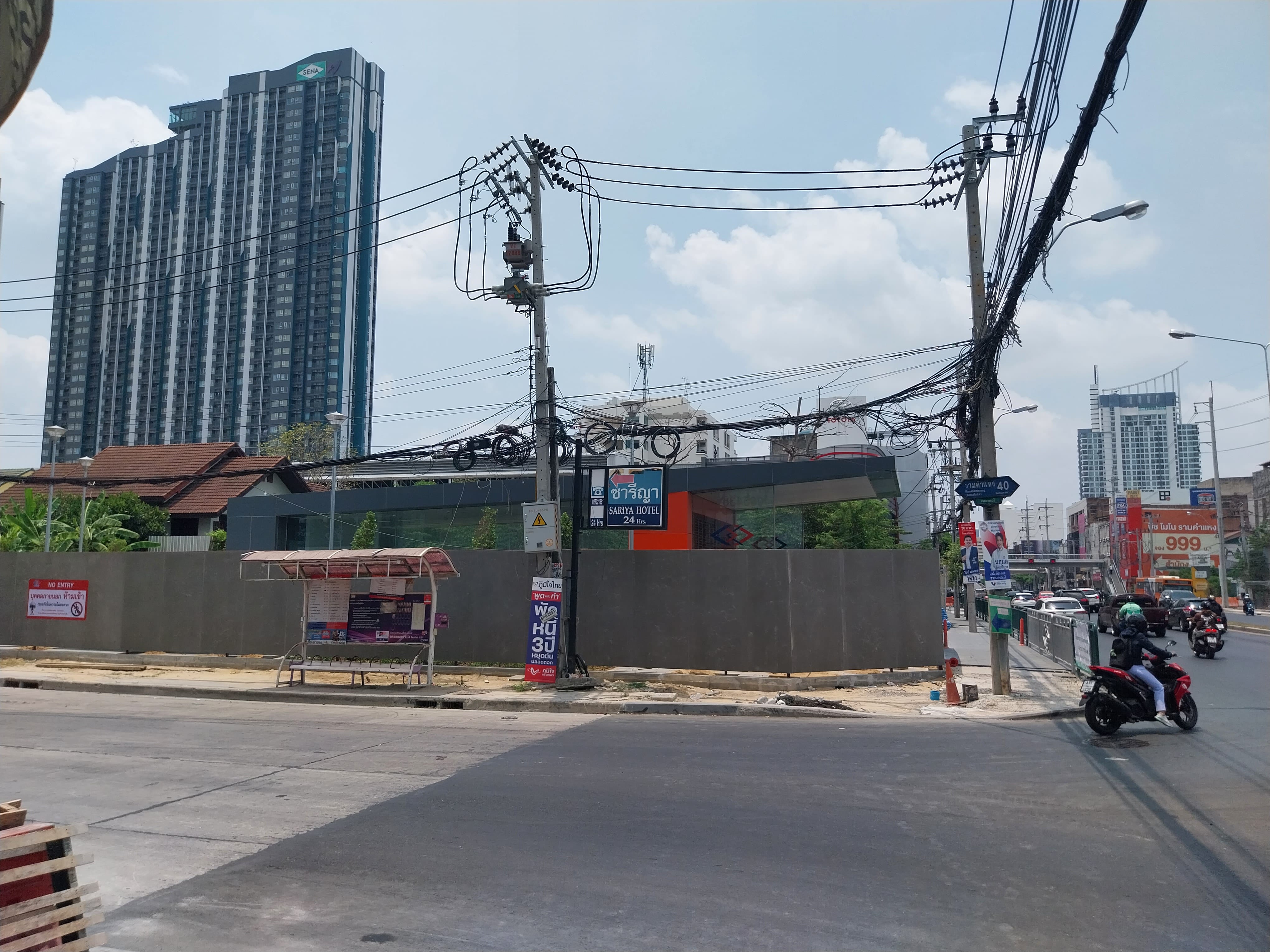 ขายที่ดินปากซอยรามคำแหง40