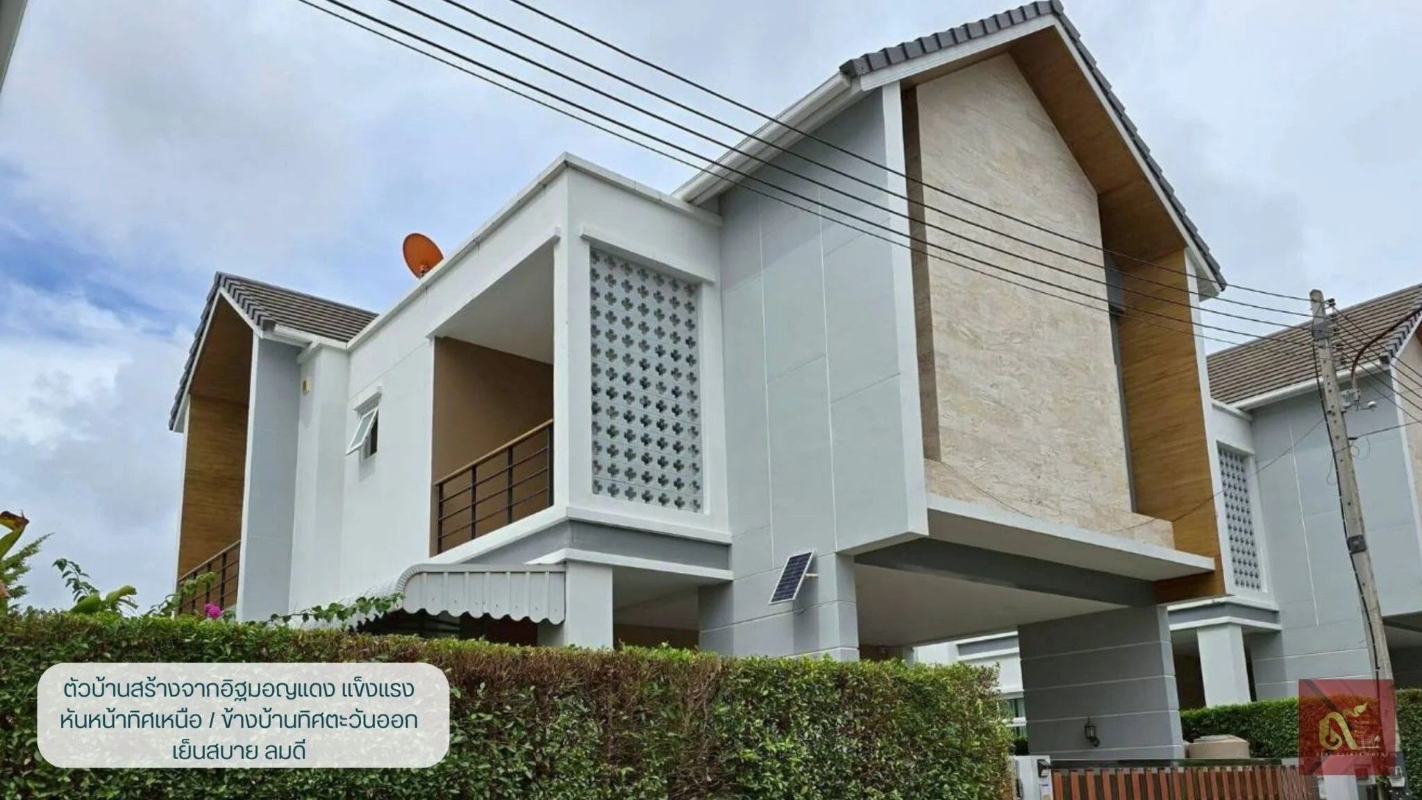 ขายบ้านภูเก็ต อำเภอเมือง บ้านเดี่ยว (ไฮด์อเวย์ วัลเล่ย์ ฉลอง, ภูเก็ต)
