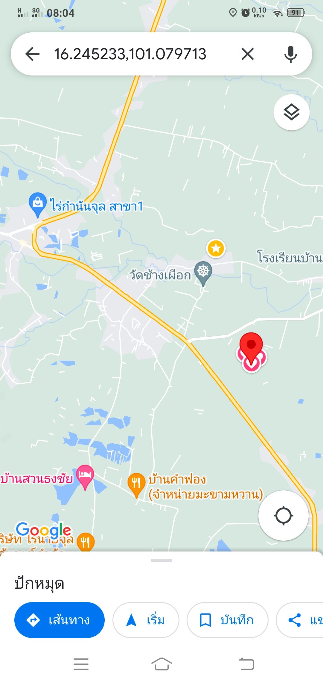 ขายที่ดินเปล่า ห่างถนน ทล.21 สามแยกวังชมภู