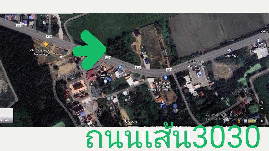 ที่ดินเปล่า เมืองสิงห์บุรี 1-2-12.6
