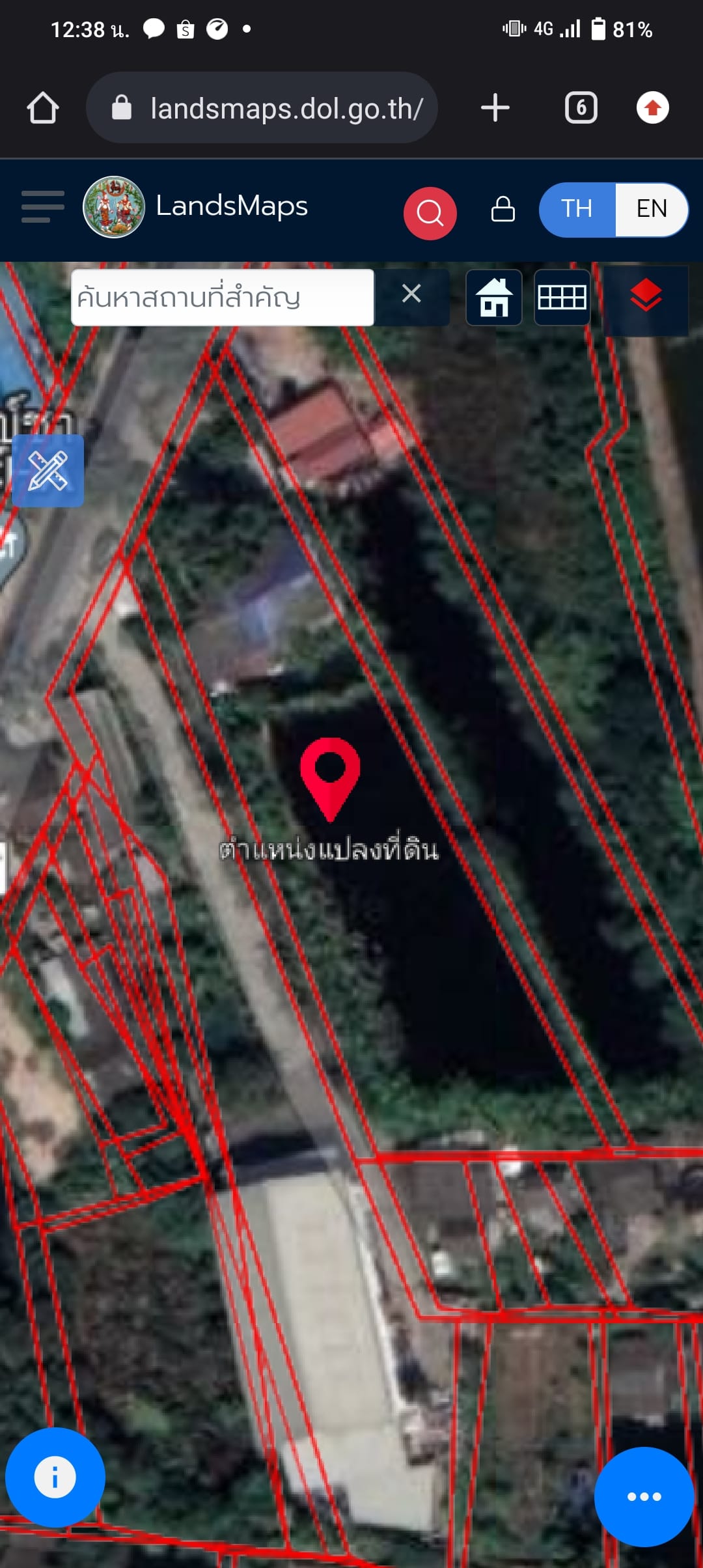 ขายที่ดิน 2 ไร่ 2 งาน  ต.บางระกำ อ.นครชัยศรี