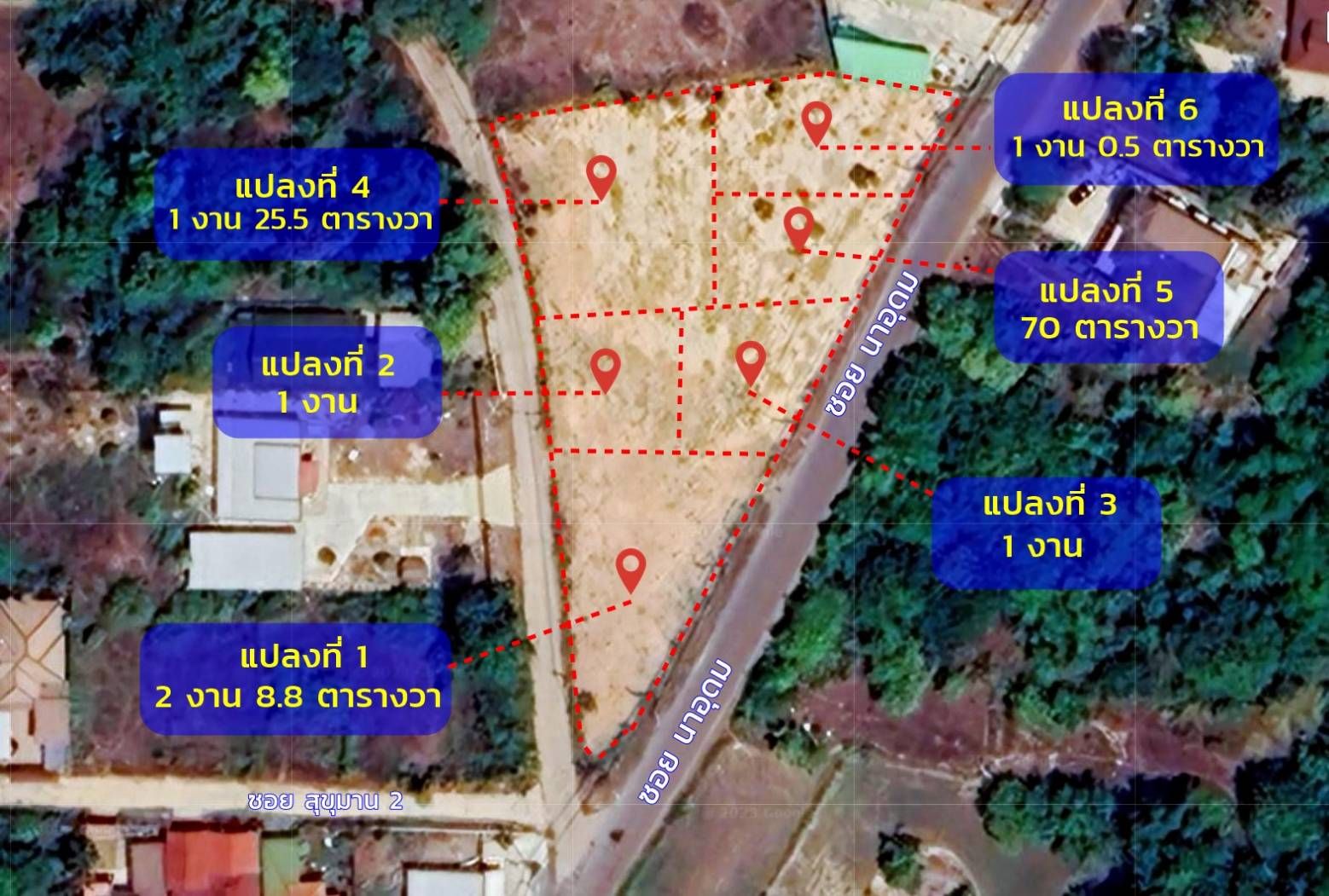 ขายที่ดินอุบลราชธานี เขตอำเภอเมือง แบ่งแปลงเรียบร้อย แบ่งขายทั้งหมด 6 แปลง บรรยากาศดี ทำเลสวย เหมาะปลูกบ้านและลงทุนมาก 