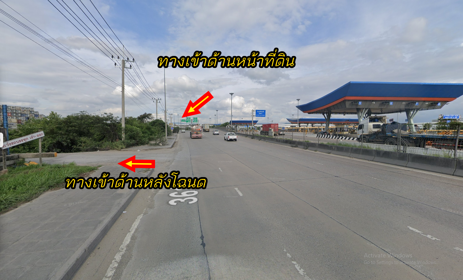 ขายที่ดินติดถนนมอเตอร์เวย์
