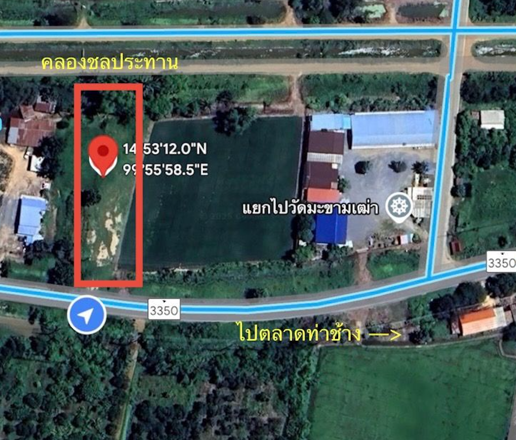 ขายที่ดินสวย เดิมบางนางบวช สุพรรณบุรี 298 ตร.ว.