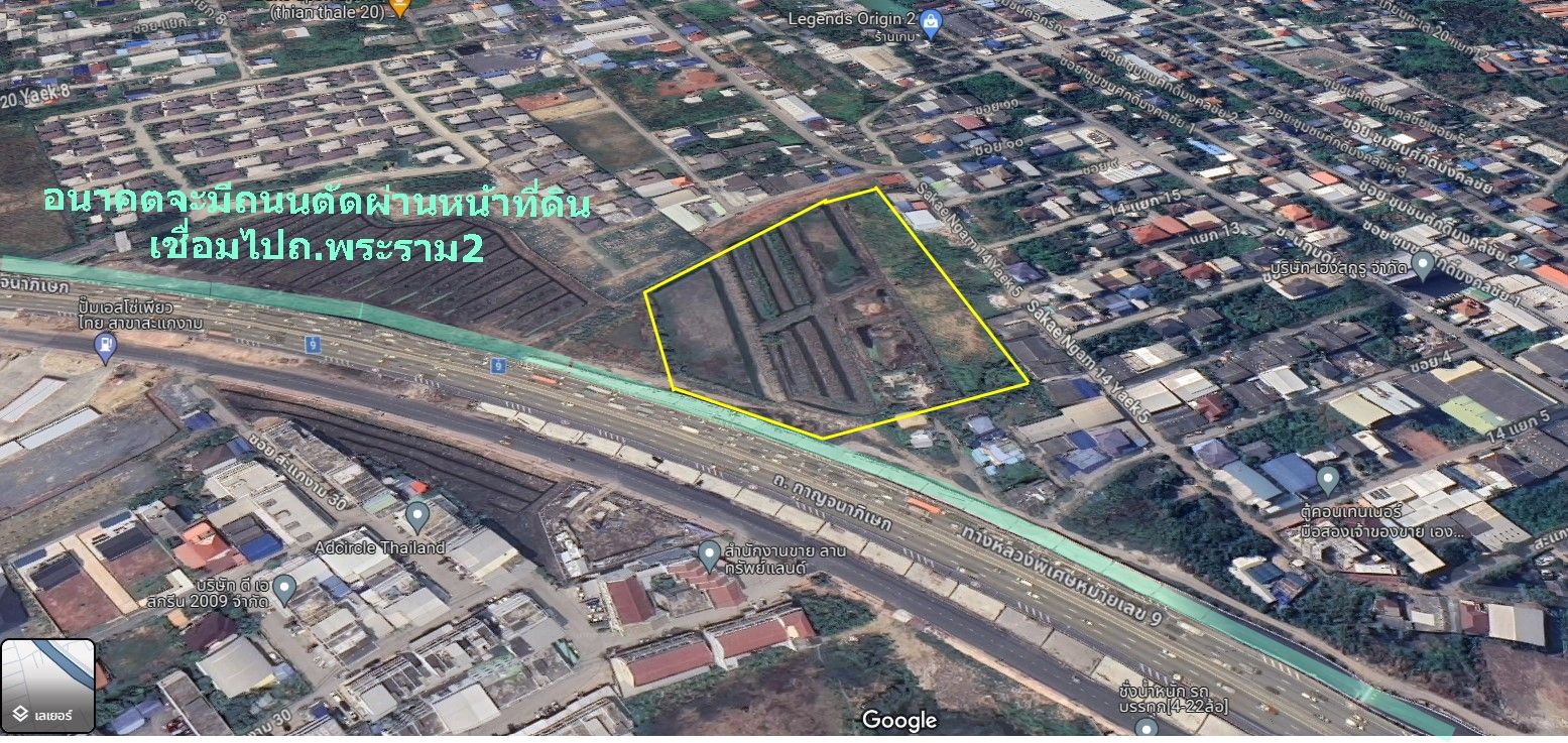 ขายที่ดิน 16-2-90.3 ไร่ ติดถ.กาญจนาภิเษก บางขุนเทียน 