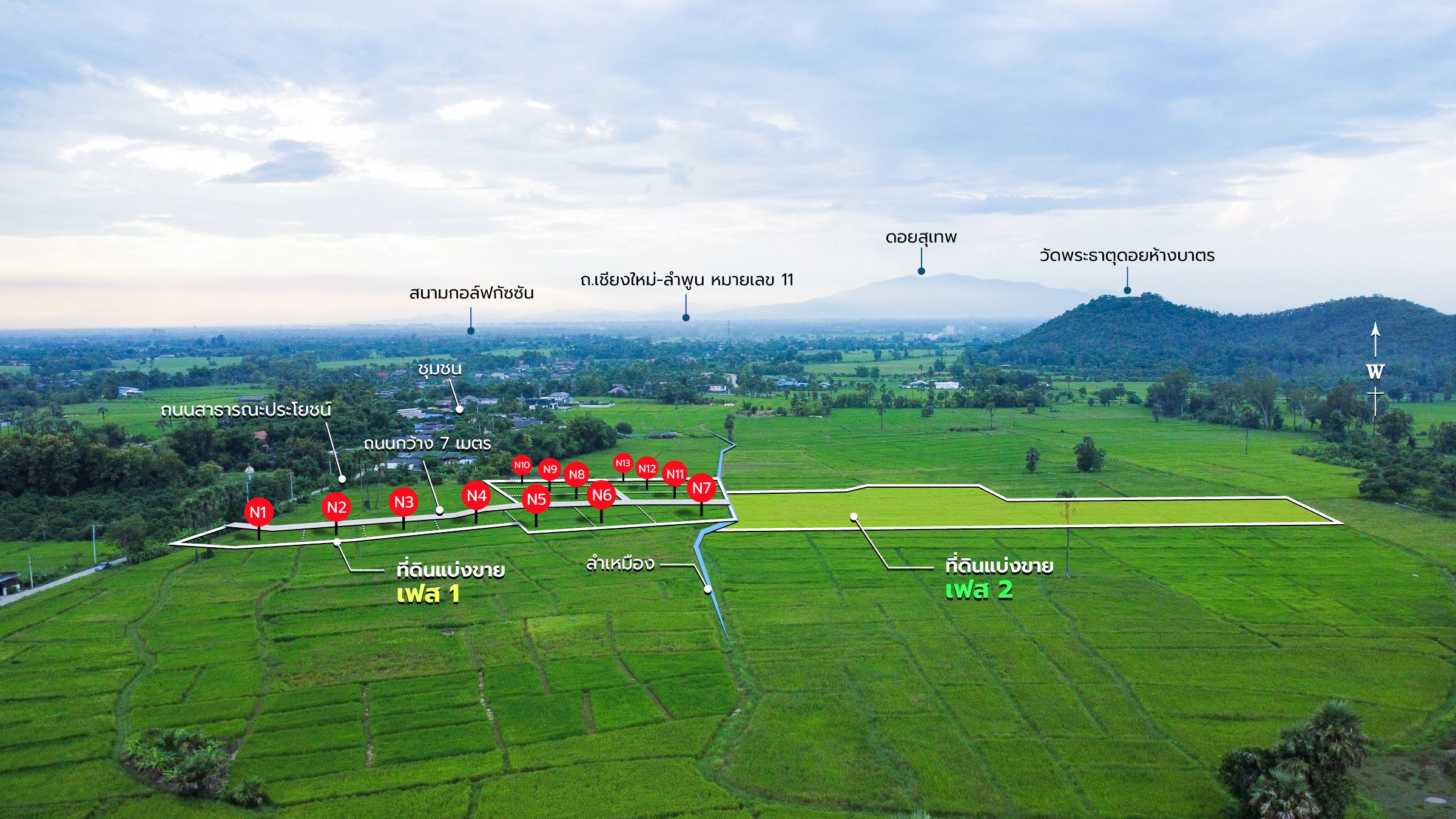 ขายที่ดินลำพูน ที่ดินแบ่งขายวิวเขาล้อมรอบ บ้านธิ ลำพูน 0-0-73