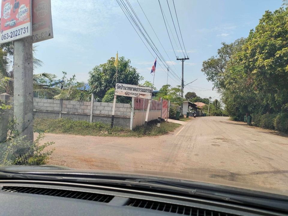 ขายที่ดิน อุดรธานี 134 ตรว.