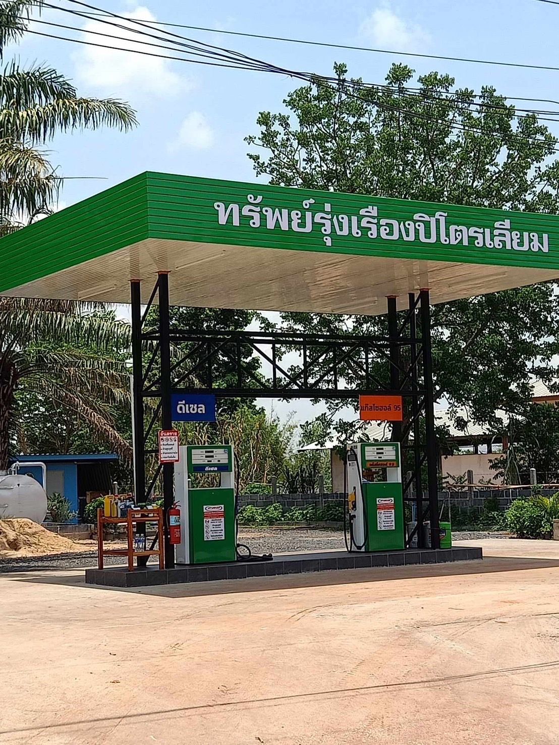 ขายที่ดินอำนาจเจริญ ปทุมราชวงศา ที่ดินพร้อมสิ่งปลูกสร้าง เป็นปั๊มน้ำมัน ตรงข้ามสบายรีสอร์ท