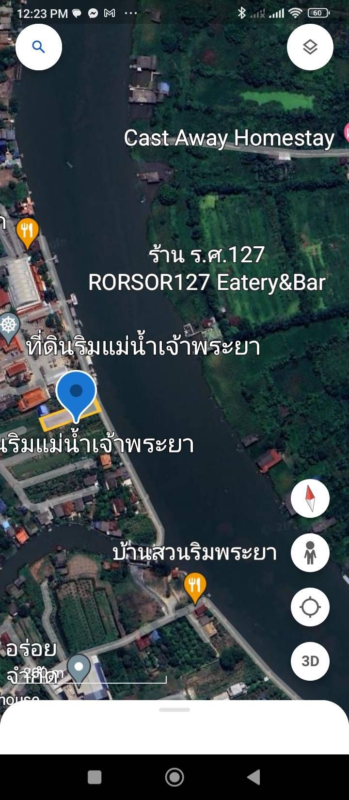 ขายที่ดินติดแม่น้ำเจ้าพระยา นนทบุรี 1-2-0 ไร่