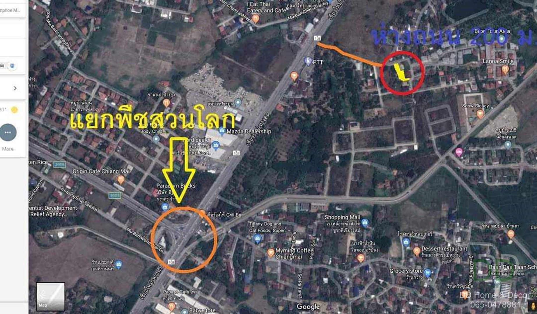 DD-161 ขายที่ดิน 294 ตร.วา สันผักหวาน ตร.วาละ 25,000บ ใกล้แม็คโครหางดง และแยกพืชสวนโลก แบ่งแปลงแยกซื้อได้