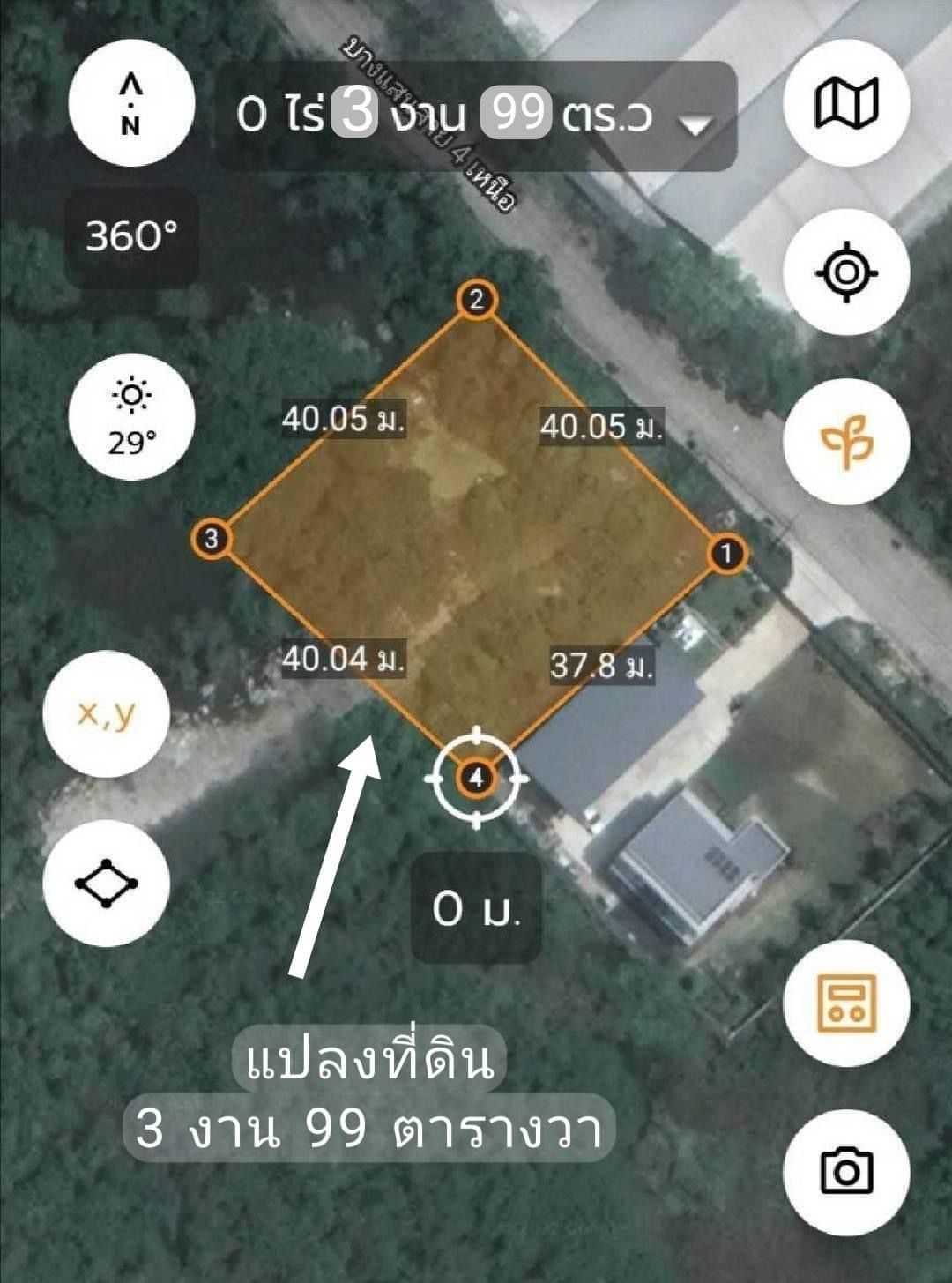 ขายที่ดินใกล้ชายหาดบางแสน